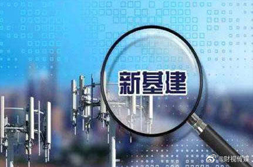 41家公司牽手國家電網(wǎng)！數(shù)字新基建“云簽約”設(shè)下“十面埋伏”